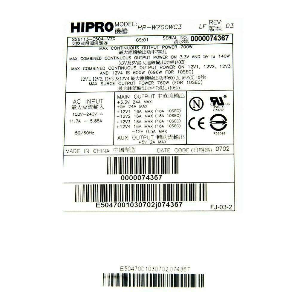 HIPRO HP-W700WC3 24-PIN 2x 6-PIN 700W PSU