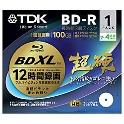 Blu-ray Disc - BD-R XL 100GB 4X Speed 1 Pack Printable - Triple Layer