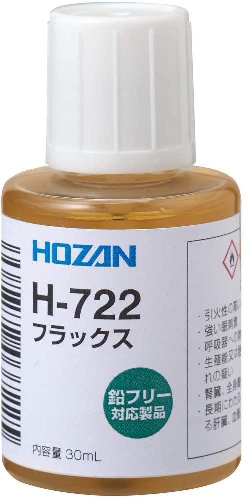 Hozan Flux H-722  30 ml Soldering Flux Sin plomo con tapa cepillada