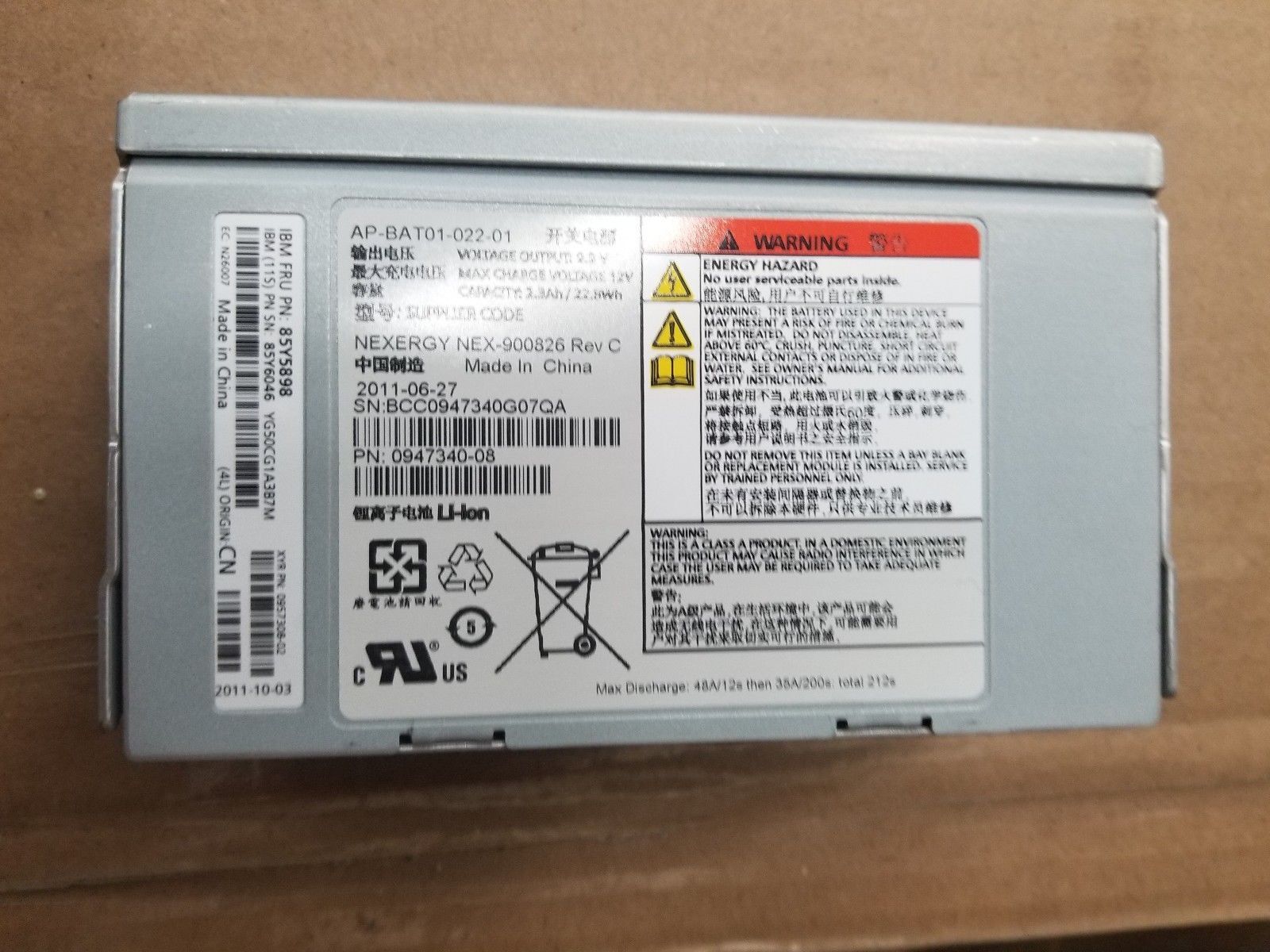 85Y5898 00AR301 IBM unidad de respaldo de batería para Storwize V7000 fecha 2019