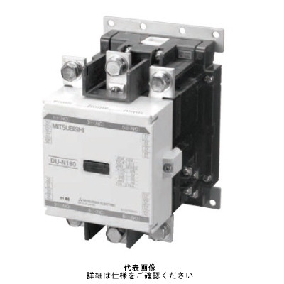 Mitsubishi Electric (Mitsubishi Electric) Interruptor electromagnEtico Contactor electromagnEtico para corriente continua DU - N180 AC 200 V 1 pieza (artIculo de entrega directa)
