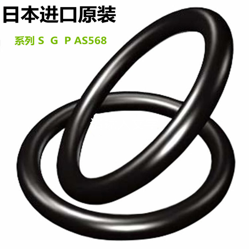 O-ring JIS B 2401 G series Daily standard O-ring G120 G125 G130 G135